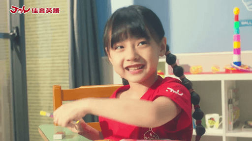廣告｜佳音英語《孩子的第一次》